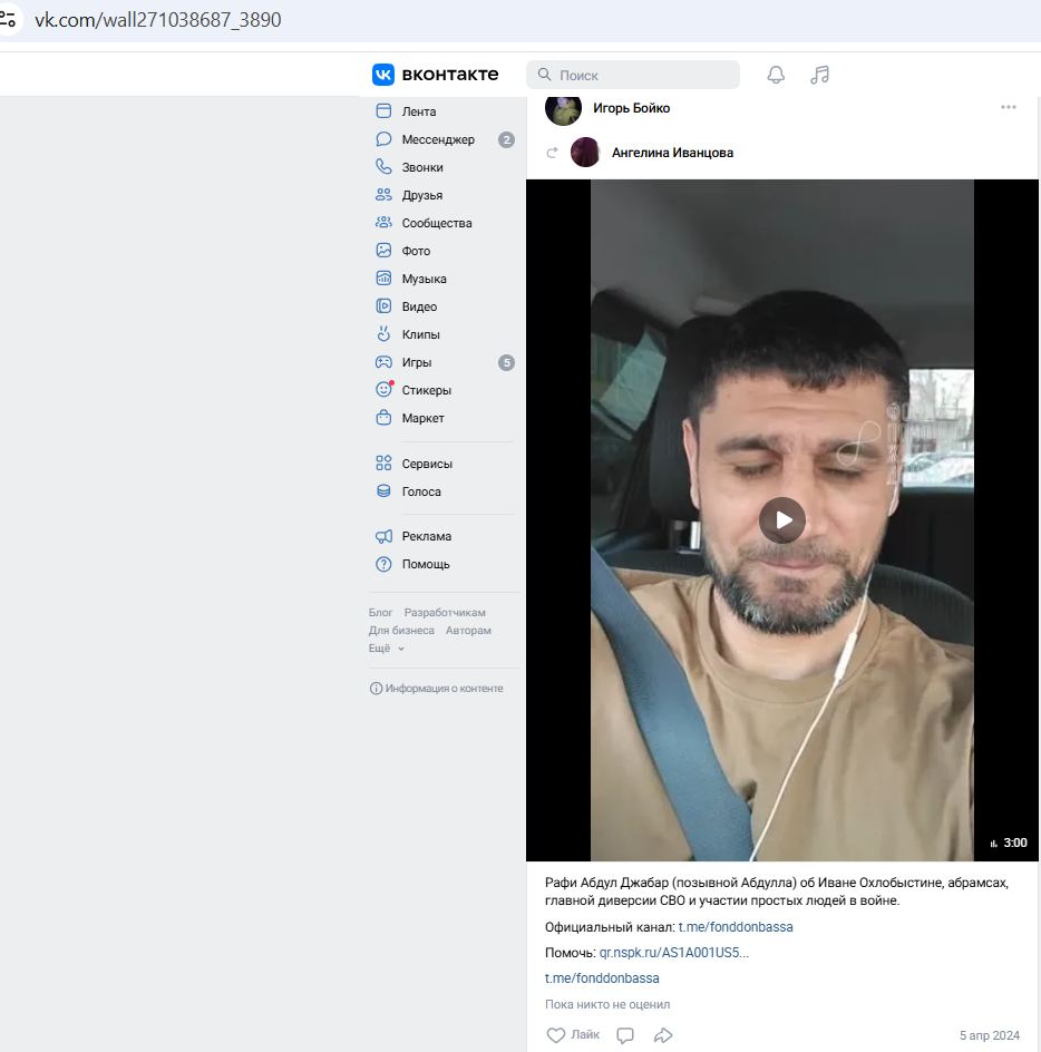 Boyko_Igor_001__SoR_022__-VK.jpg Boyko_Igor_001__SoR_022__-VK.jpg